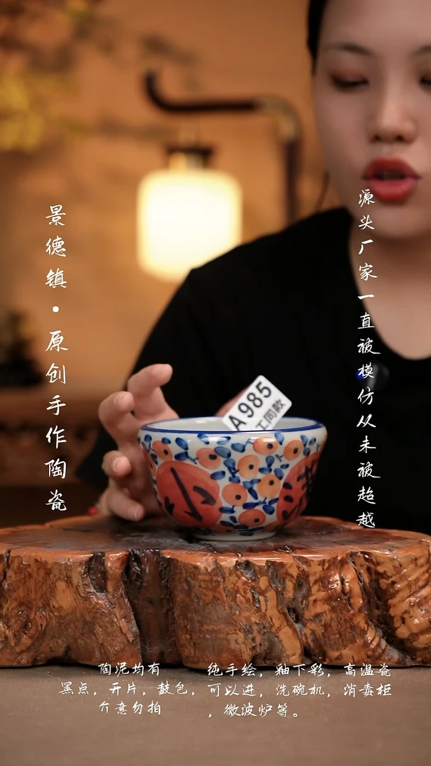 其他A985新十二器瓷器