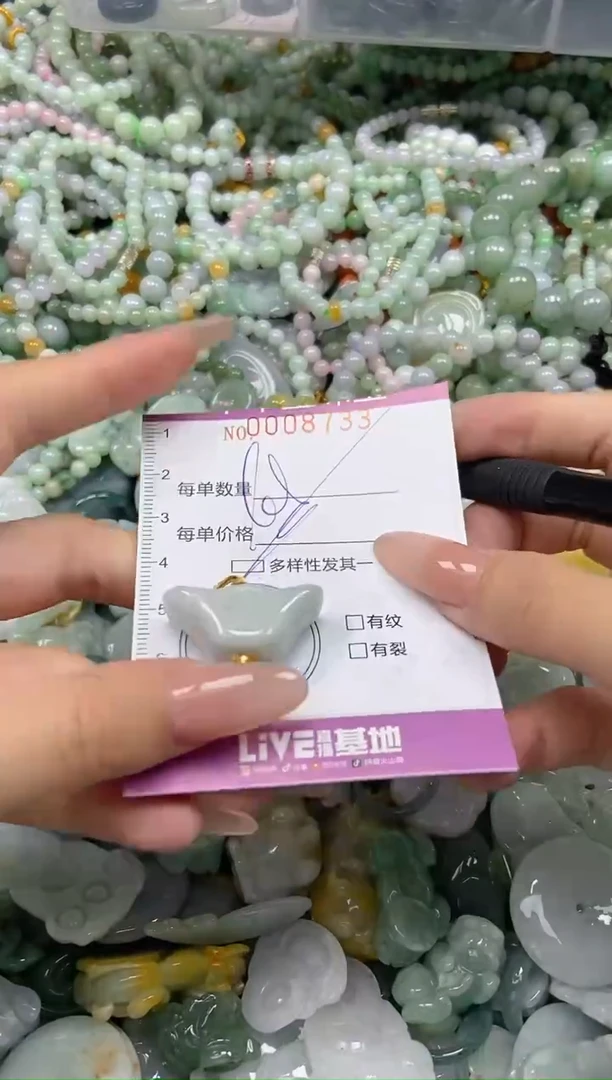颈饰未镶嵌翡翠闪购0008733多样性发其一