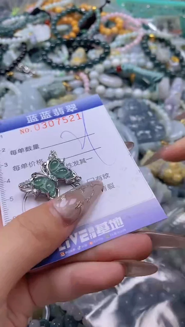 翡翠未镶嵌颈饰闪购0307521