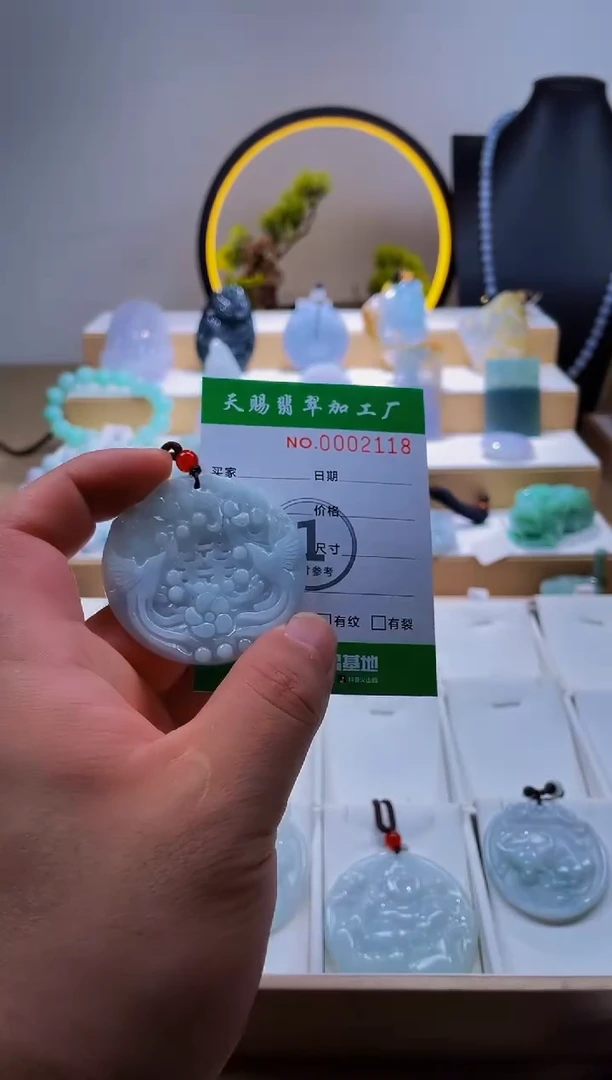 翡翠未镶嵌颈饰柒哥珠宝闪购商品20250530