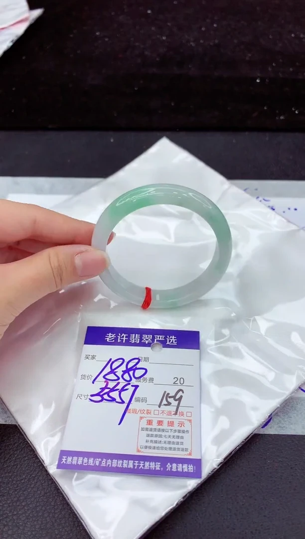 翡翠手镯未镶嵌111111