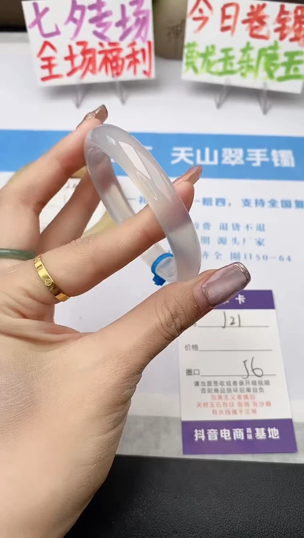 未镶嵌手镯石英质玉j21-L多样性发货56+