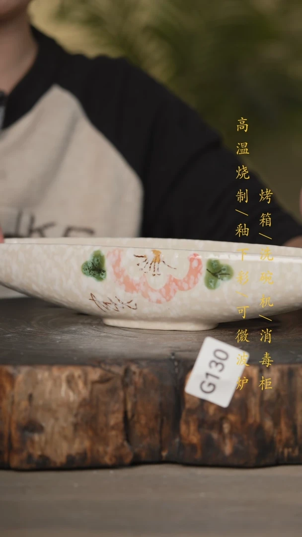 【闪购商品】碗景德镇高温釉下彩可微波烤箱洗碗机130
