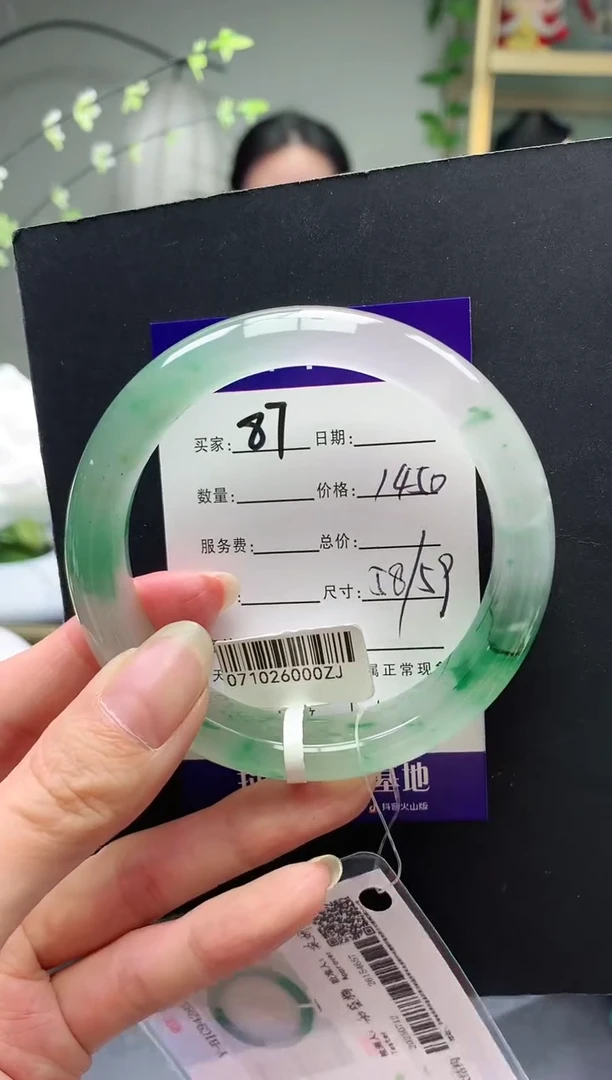 未镶嵌手镯石英质玉序87号圈口58+