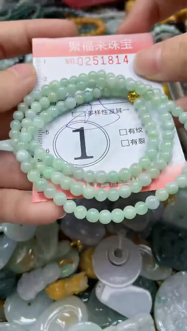 未镶嵌挂件翡翠闪购0251814