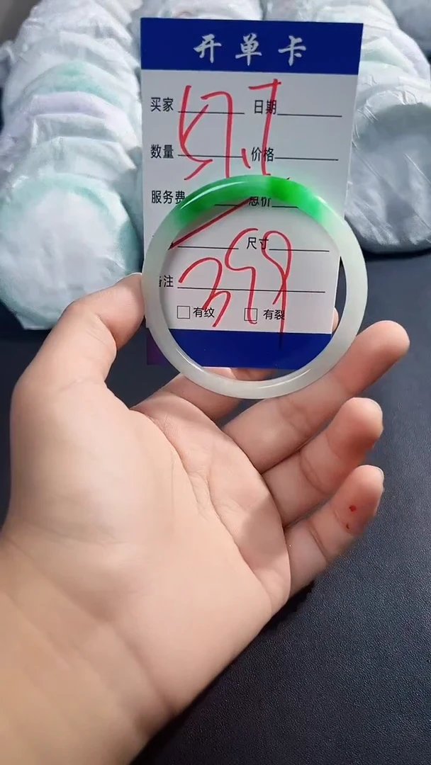 非金属无57.7圈口
