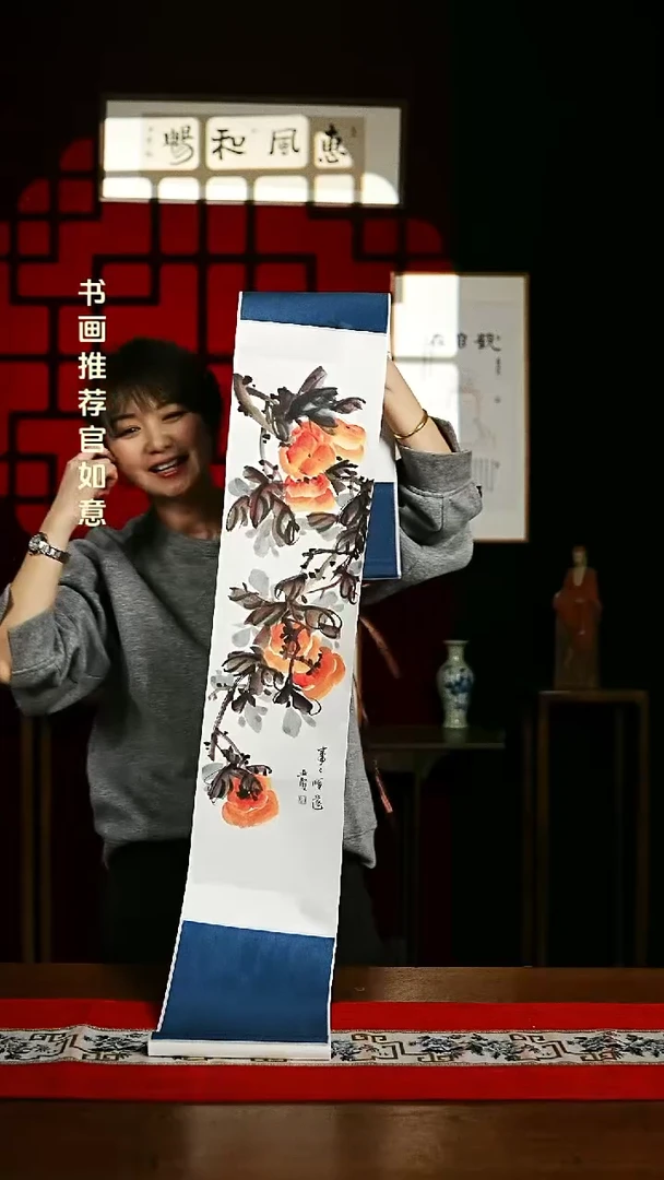 【闪购商品】书法绘画卷轴 20*155事事顺利