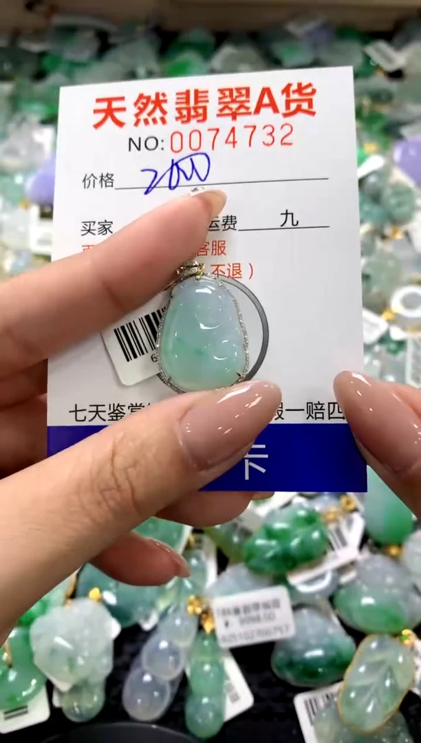 颈饰18K金镶嵌翡翠11111111
