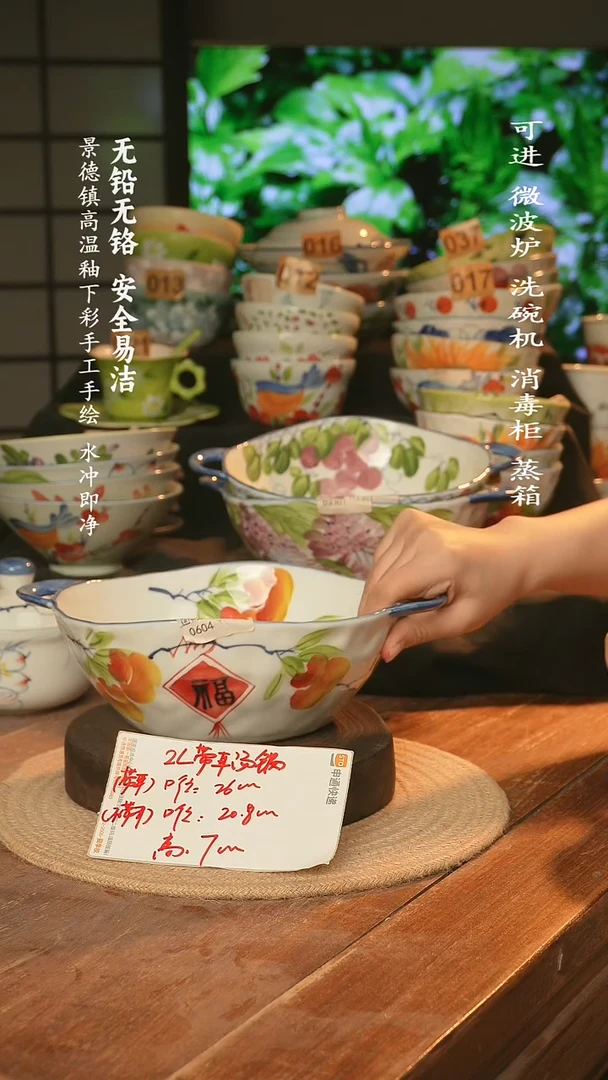 瓷景德镇高温瓷釉下彩手绘陶瓷
