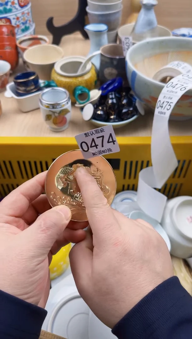 一*474默认微瑕，满20元包邮