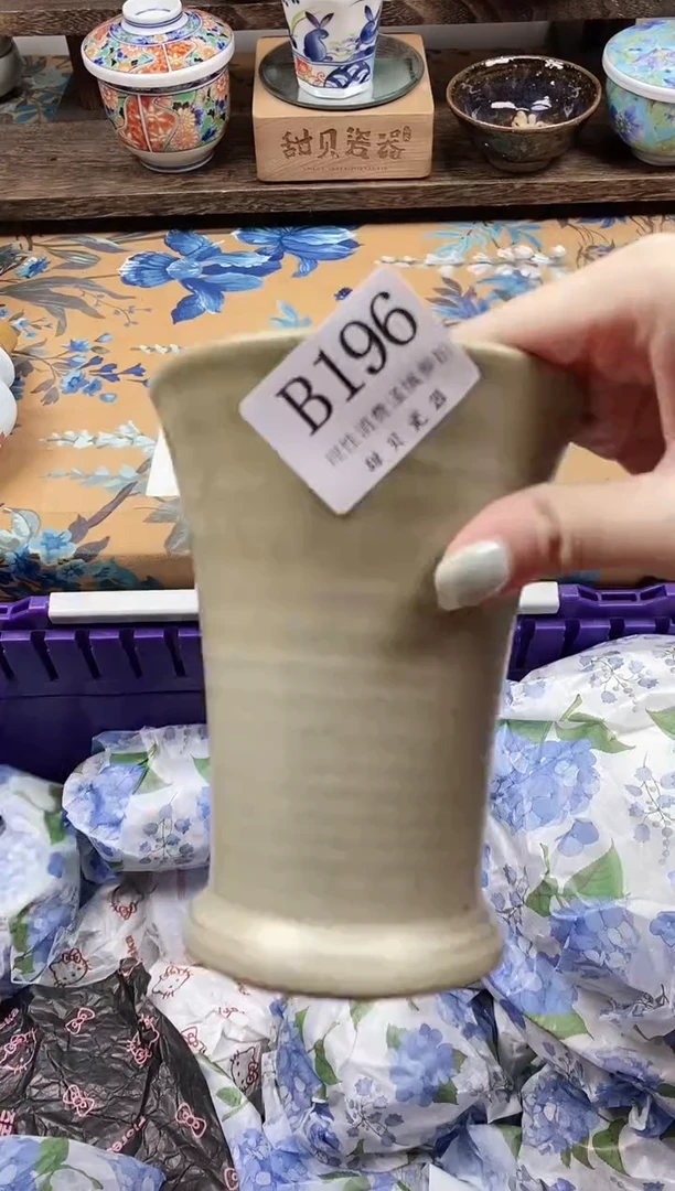 瓷片乌****）                B196