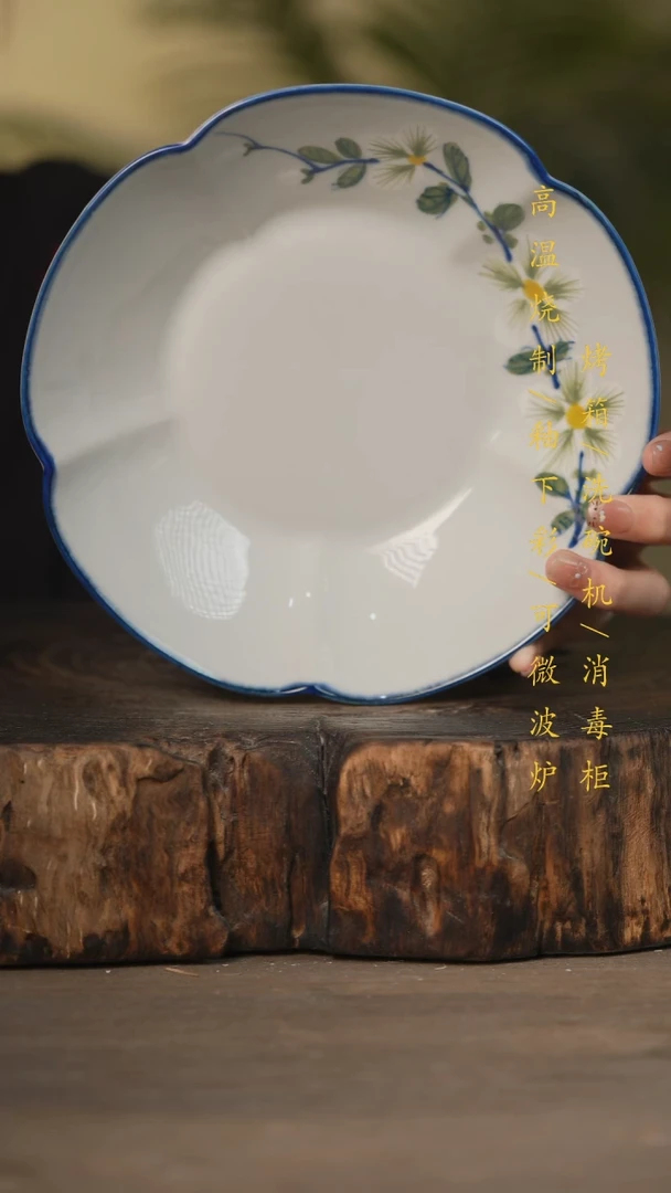 瓷片景德镇高温釉下彩可微波烤箱洗碗机