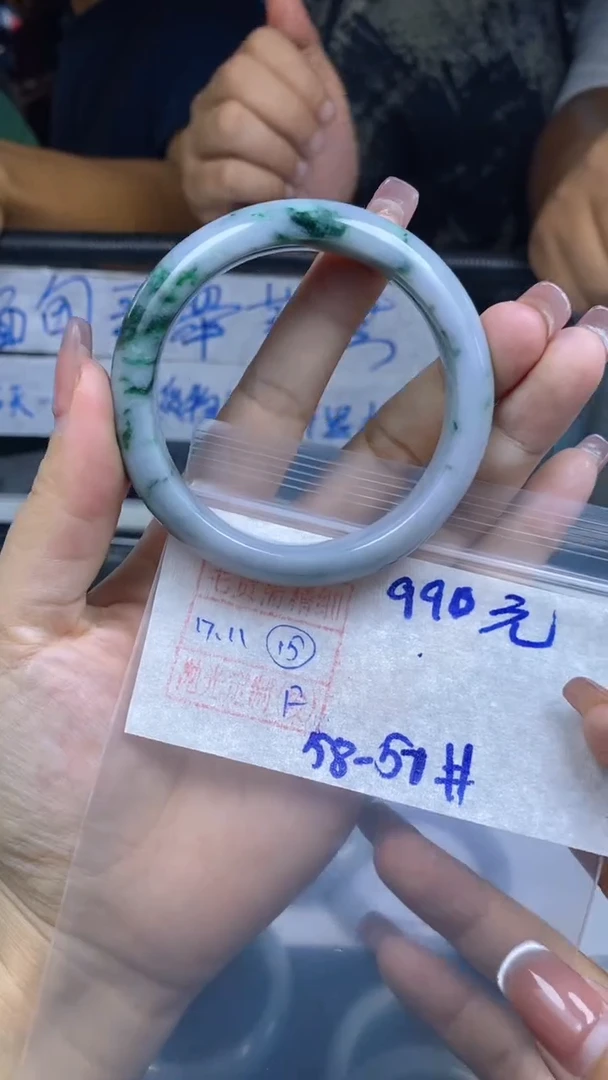 未镶嵌定制翡翠15全 手镯57.7#990元 毛货需抛光