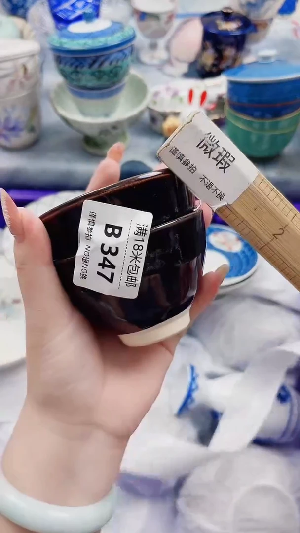 用****9B347***************