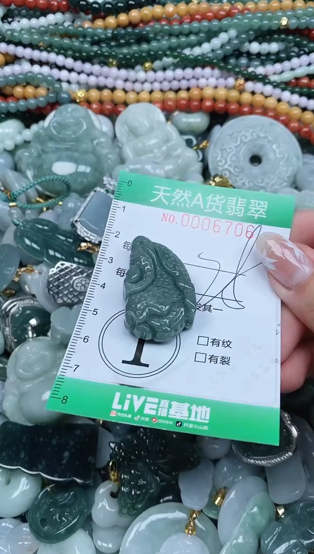 颈饰未镶嵌翡翠翡翠