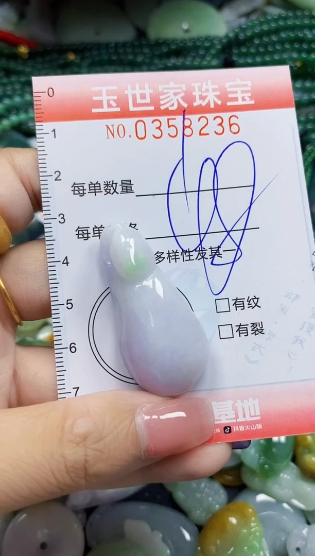 颈饰未镶嵌翡翠翡翠闪购Y0358236