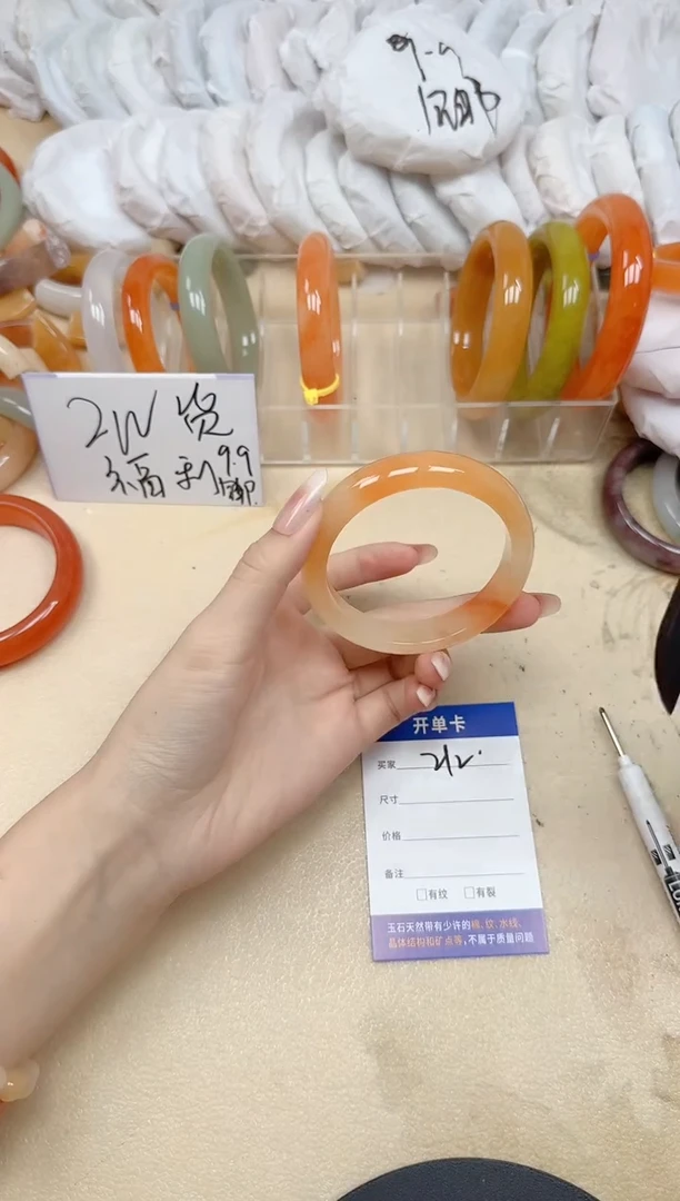 未镶嵌手镯石英质玉212/58