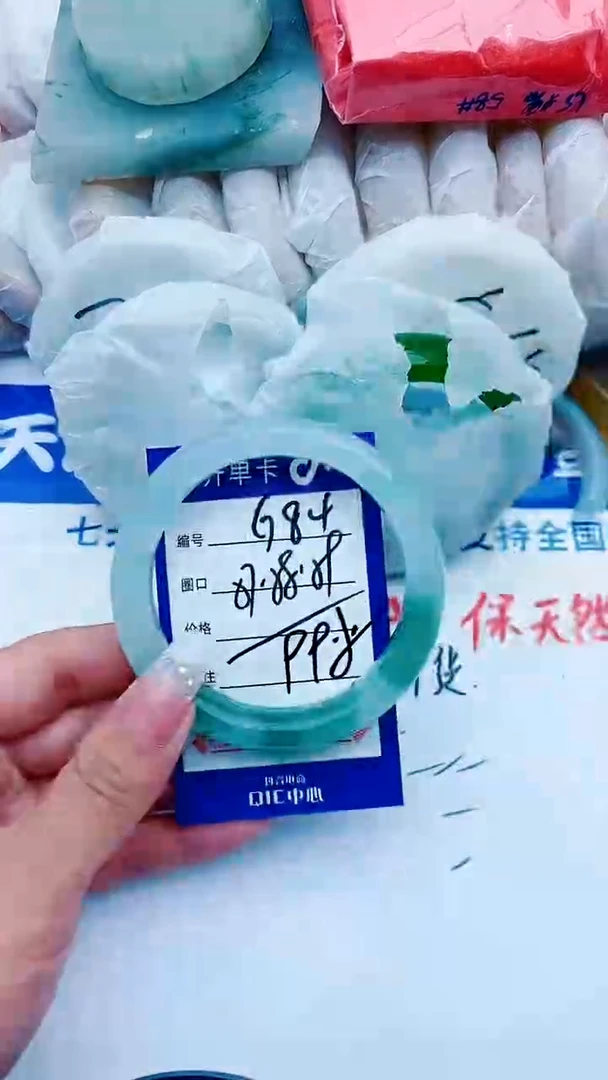 石英质玉手镯未镶嵌G84+57-58