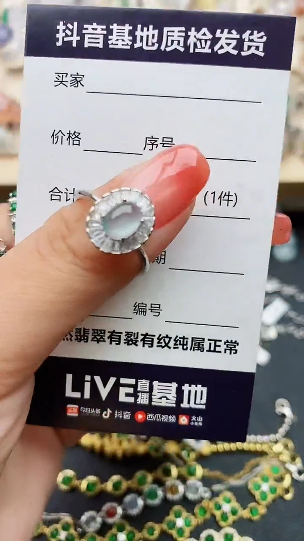 【闪购商品】翡翠戒指银S925镶嵌.......