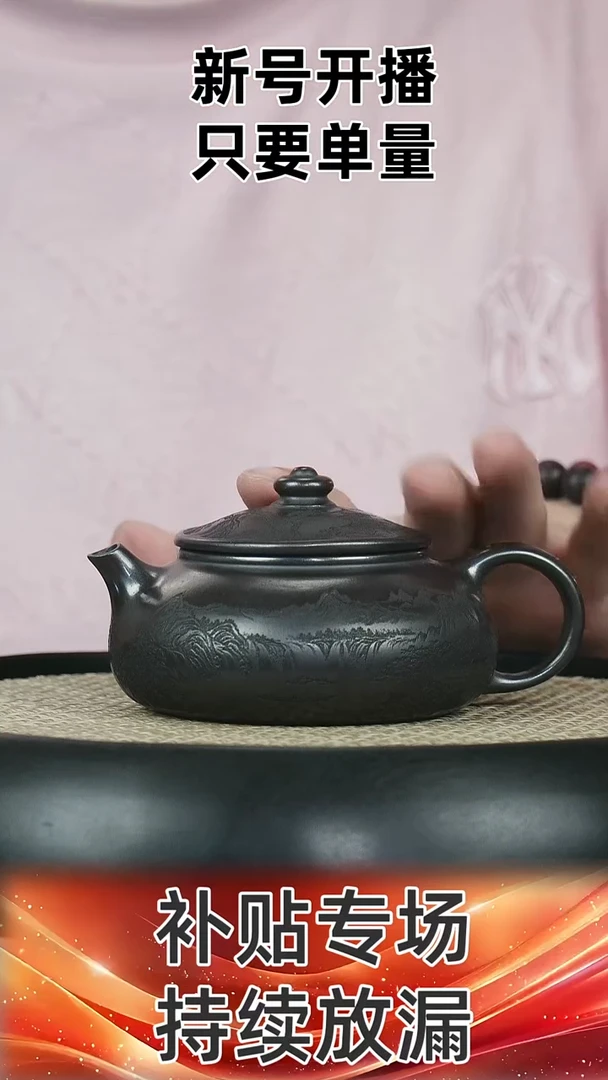 寒江  石黄  刻山水