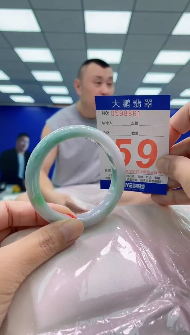 未镶嵌手镯翡翠AAAAAAAAA