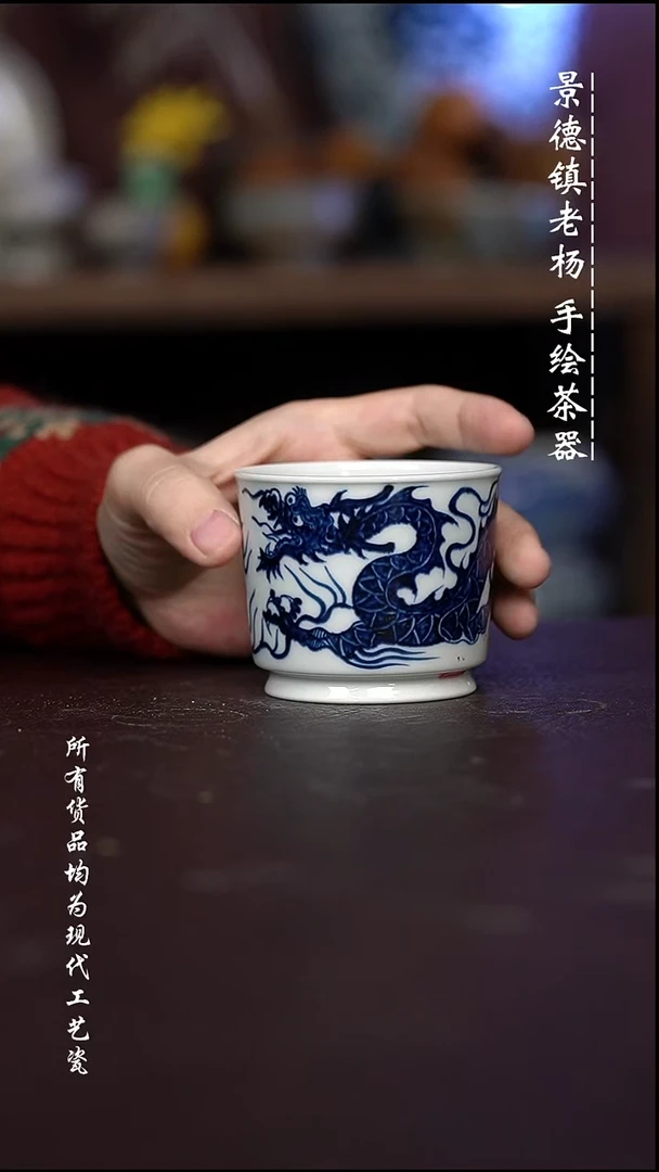 微瑕福利 现代瓷