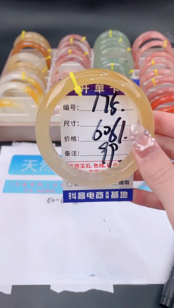 未镶嵌手镯石英质玉175