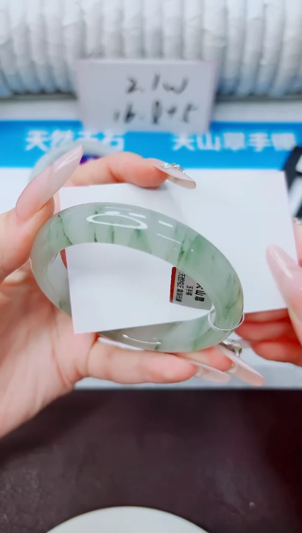 石英质玉手镯未镶嵌100/55