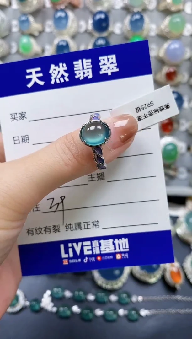 翡翠戒指银S925镶嵌0039