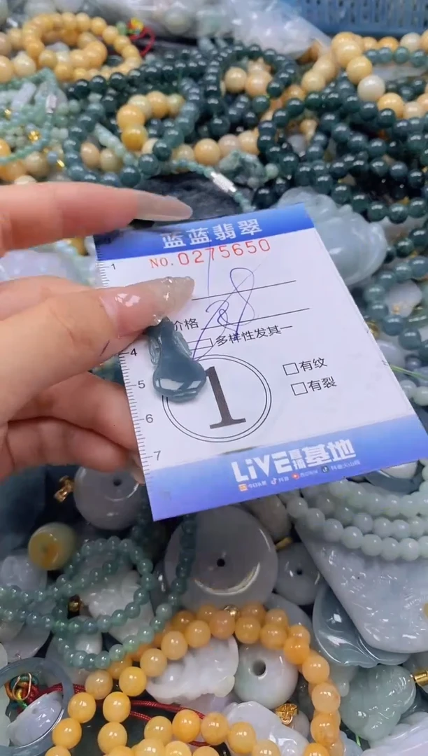 翡翠未镶嵌颈饰闪购0275650多样性发其一