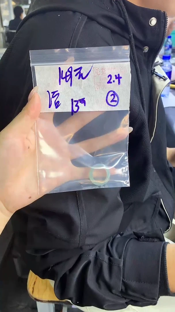 【闪购商品】定制翡翠戒圈未镶嵌2 橘子寻翠定制毛货需精细抛光