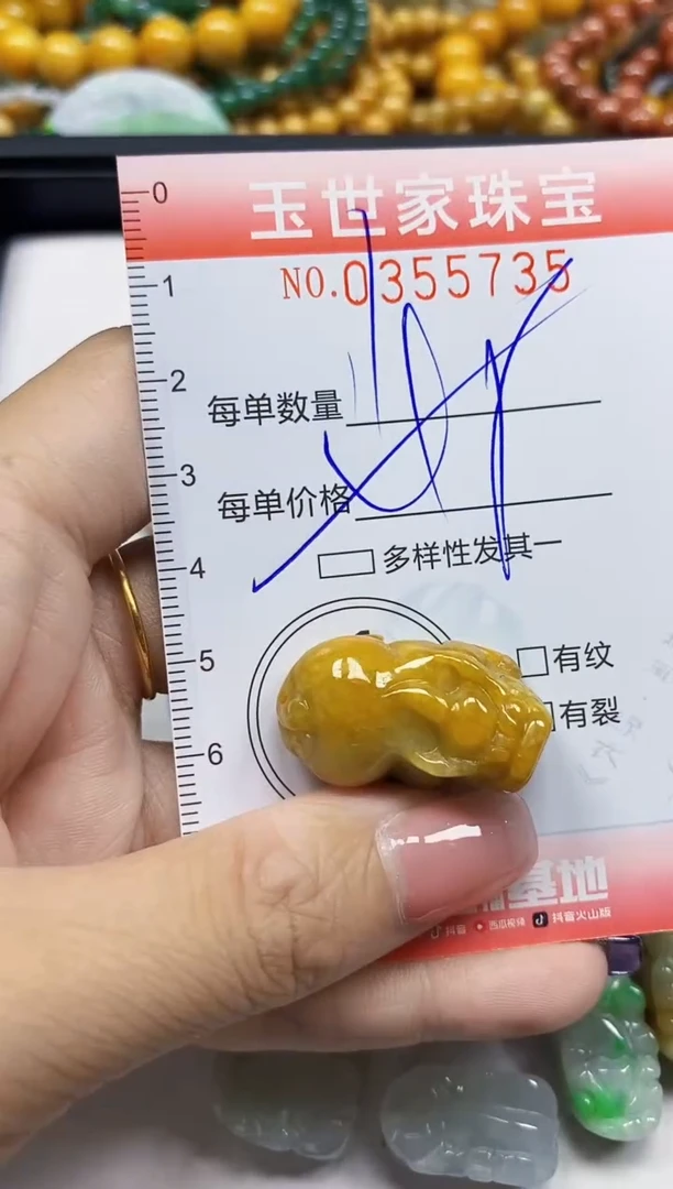 颈饰未镶嵌翡翠翡翠闪购Y0355735多样性发其一