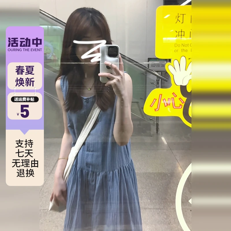 夏季蓝色格纹连衣裙子女2025新款小众超好看单排扣背心裙长裙3571