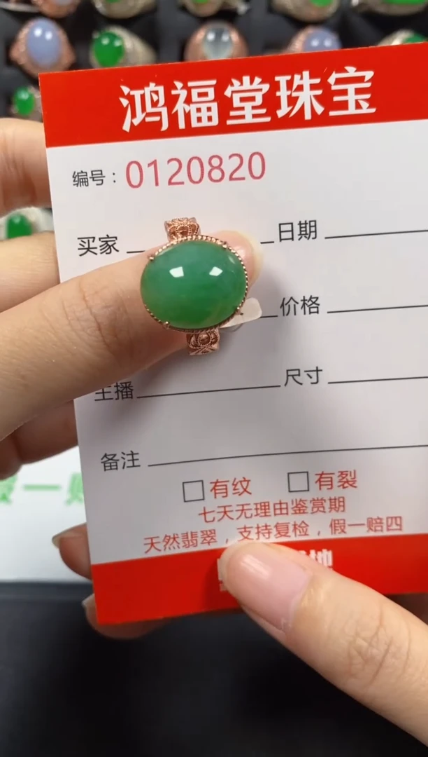 银S925镶嵌戒指翡翠0820