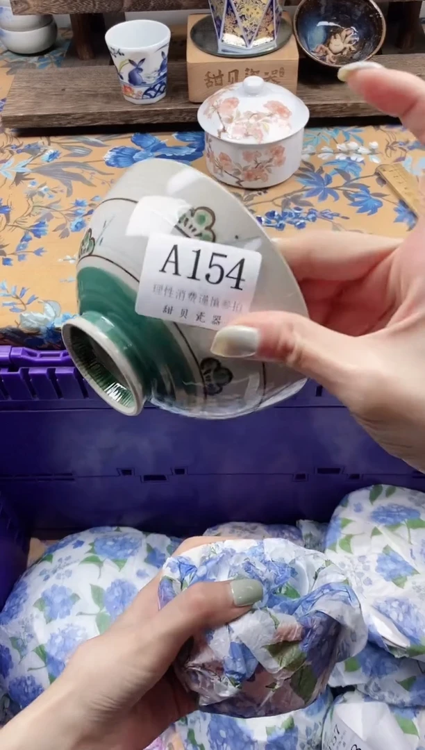 瓷片陈*少                A154