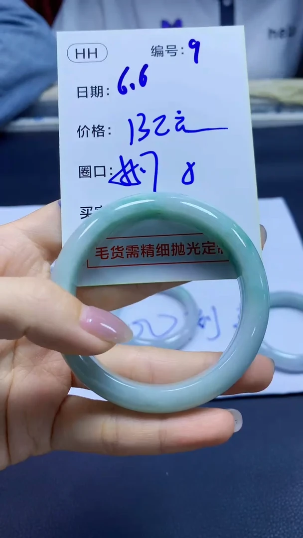 定制翡翠未镶嵌9手镯55.7纹+132元+拍一发一