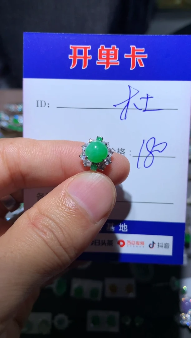 【闪购商品】翡翠戒指银S925镶嵌向 杜若