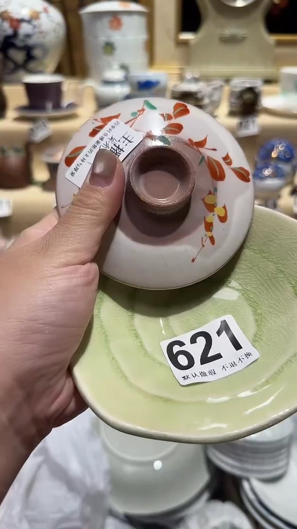 瓷片中古瓷器默认微瑕