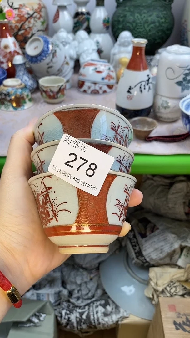 瓷片都**牛回流瓷器默认微瑕278