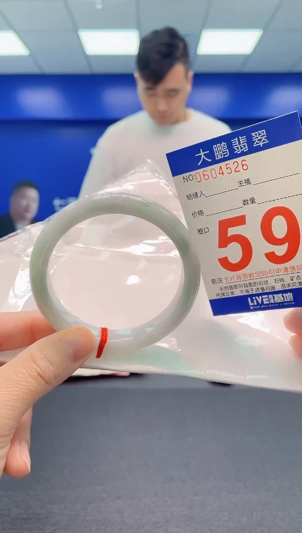 翡翠手镯未镶嵌AAAAAAAAA