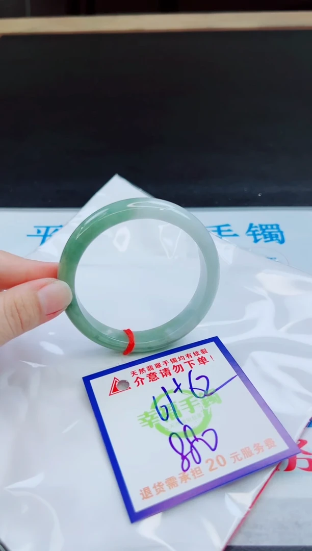 未镶嵌手镯翡翠天然缅甸翡翠A货！A货！A货！A货！A货！