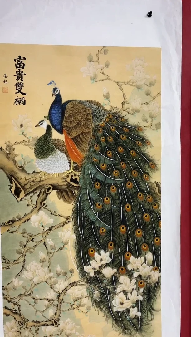 雅趣字画甄选国画5