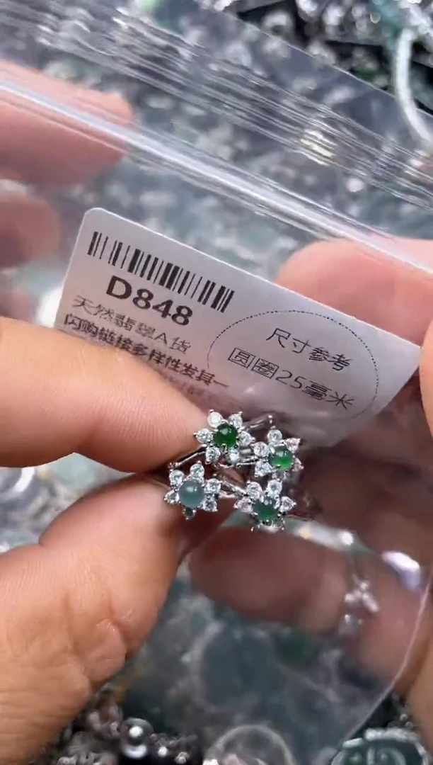 【闪购商品】翡翠颈饰未镶嵌D848戒指 多样性发其二
