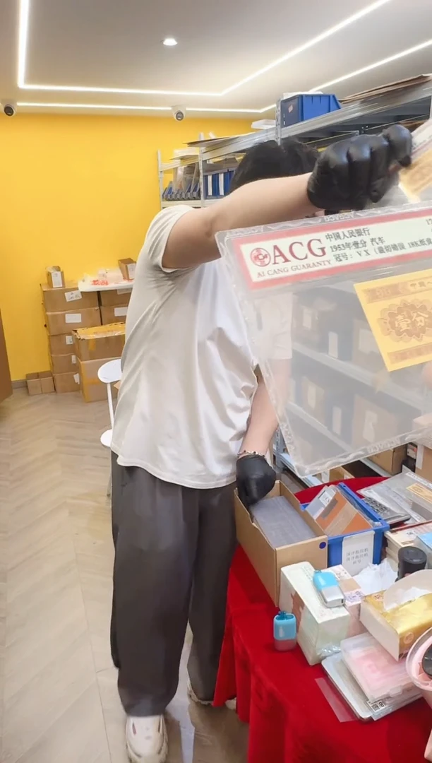 爱藏评级-三版币短号一分一线红单张不挑