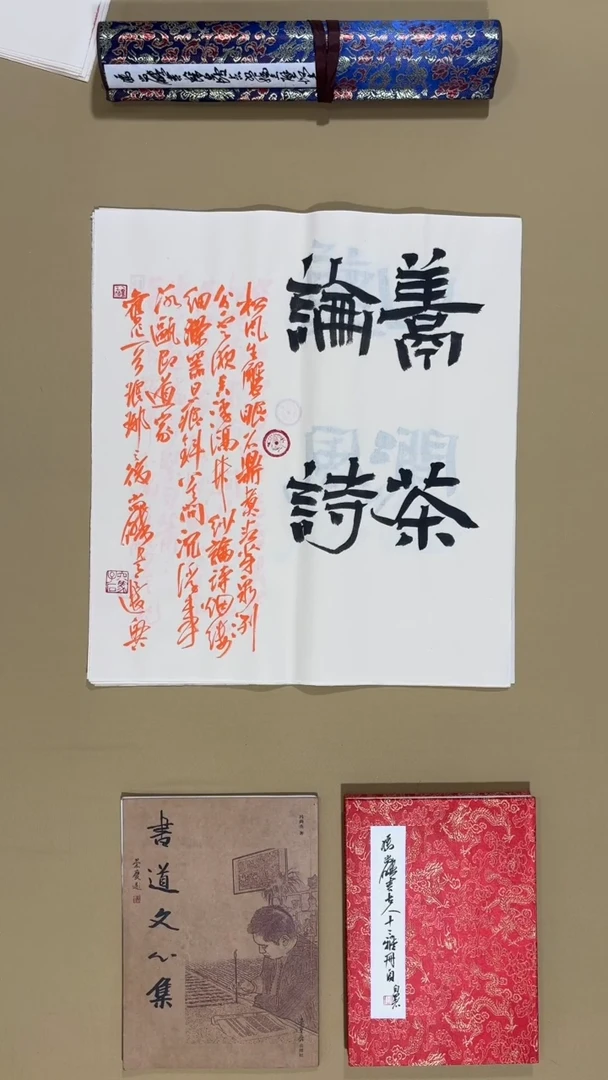 书法冯尚杰老师书法福利专场