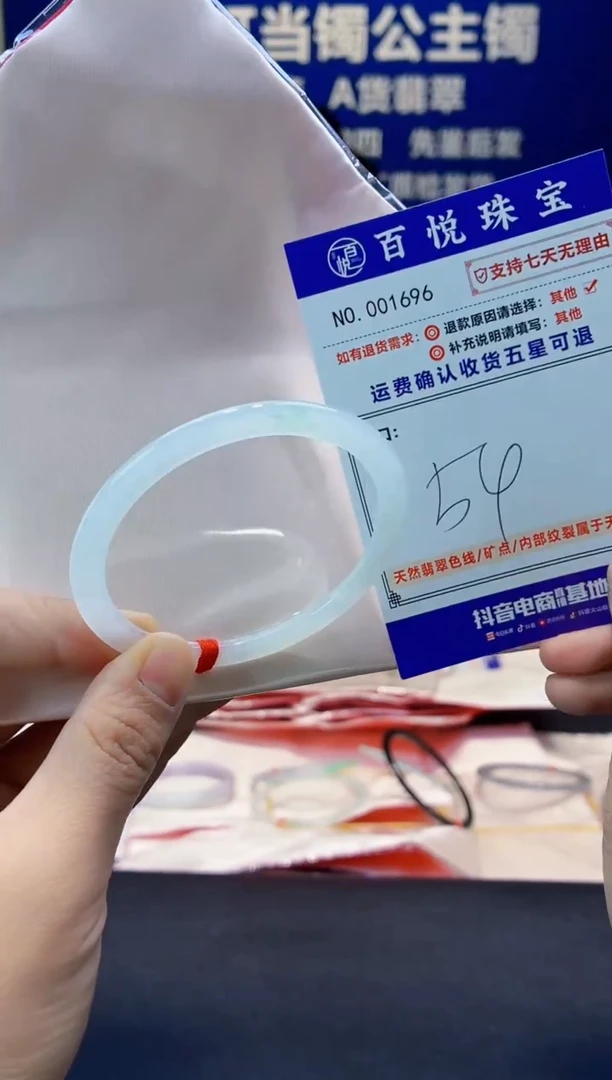 未镶嵌手镯翡翠叮当镯公主镯