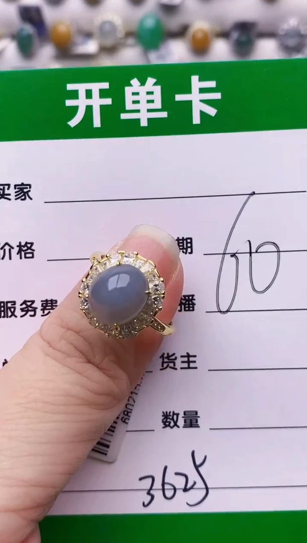 银S925镶嵌戒指翡翠3625