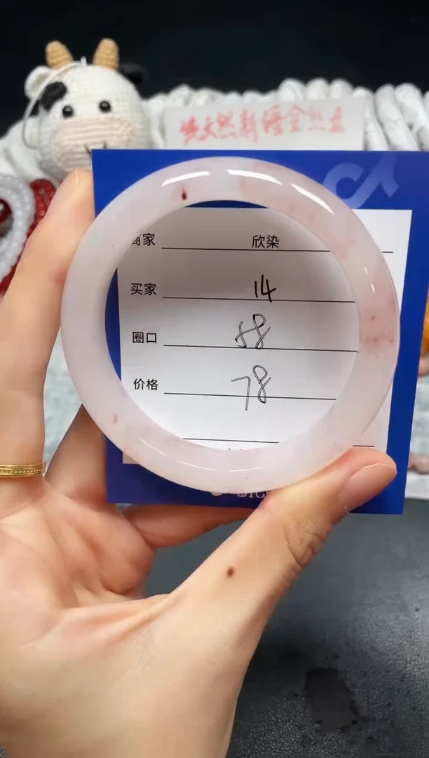 未镶嵌石英质玉手镯14