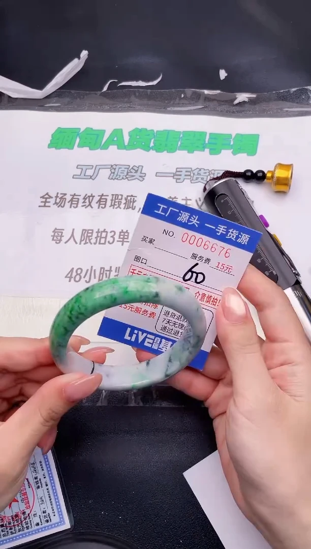 翡翠手镯未镶嵌按图片拍下发货76