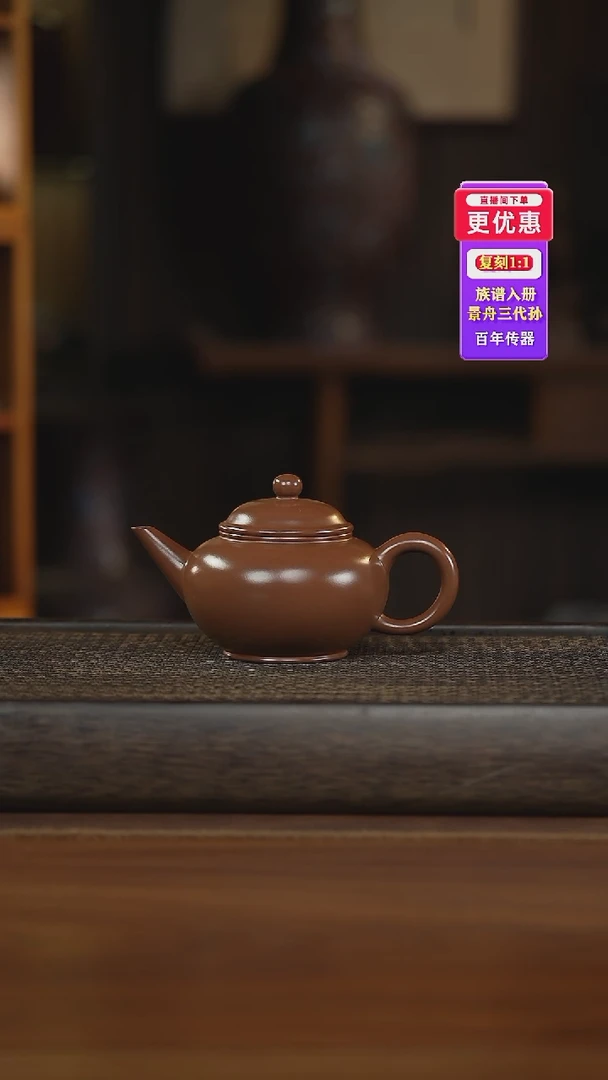 茶壶紫砂紫砂壶紫砂壶
